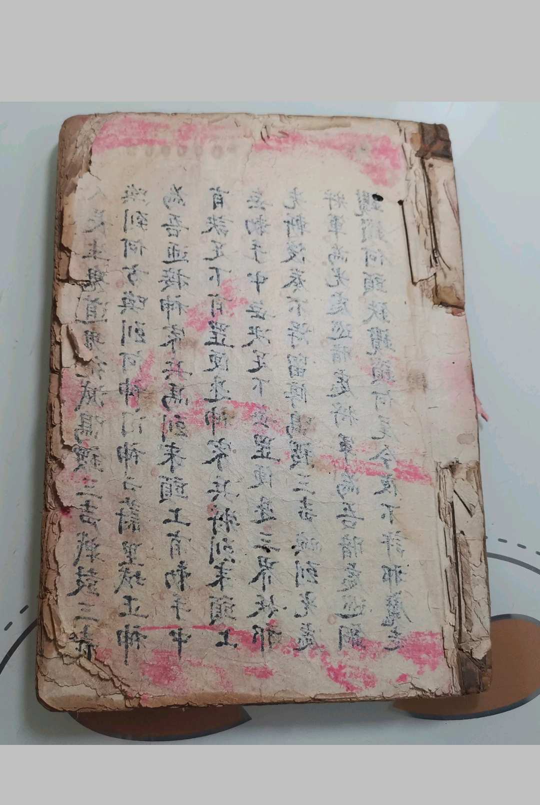 茅山壇真传《五猖发兵秘法》