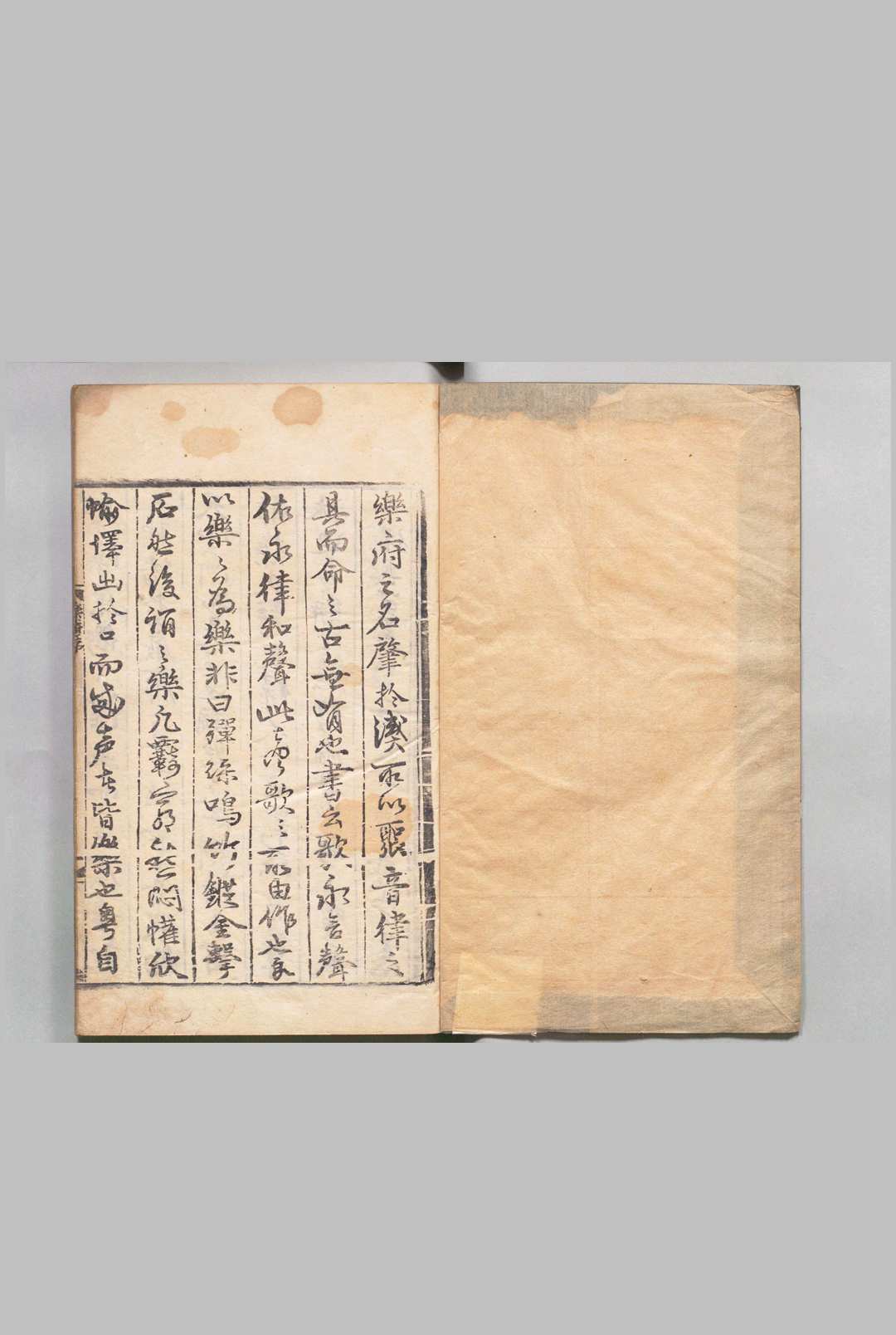 乐府诗集 100卷目２卷 郭茂倩（宋）刊本 ,元