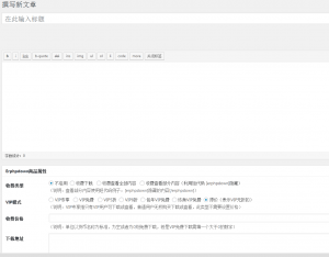 已开通用户发布书籍，赚取叶币功能
