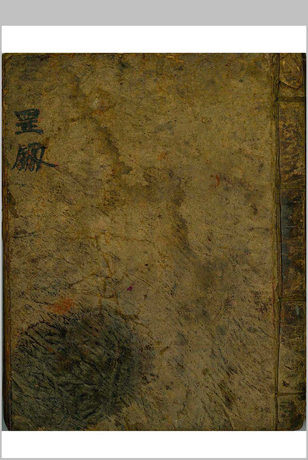 罡剑法本