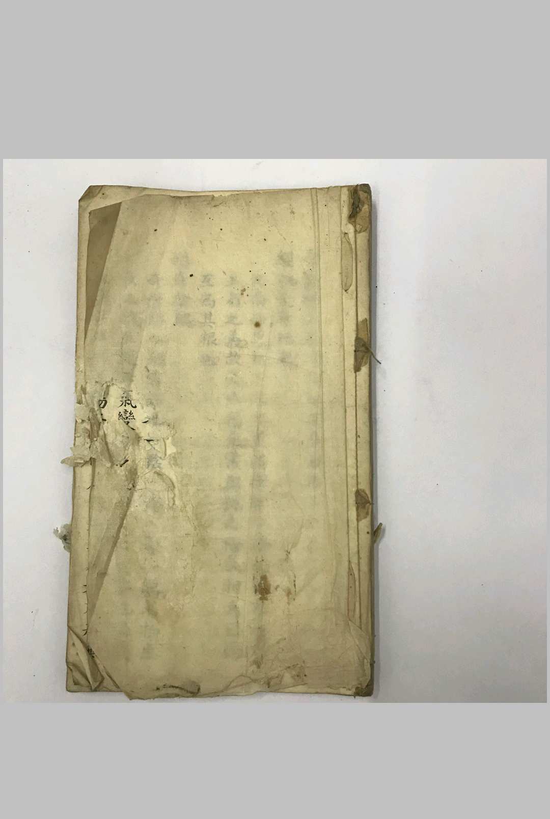 《青囊经》