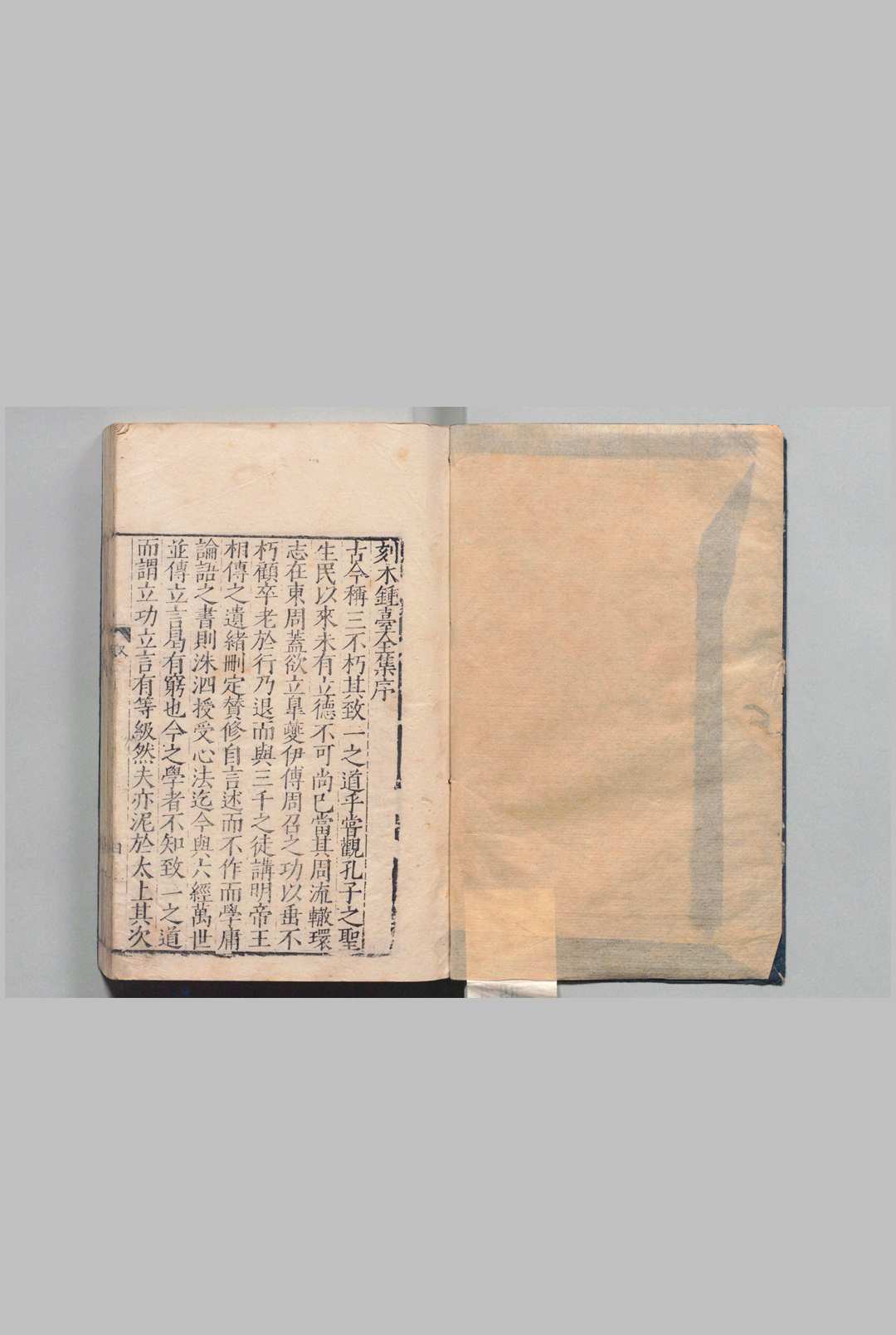 木钟台集 刊本 ,明嘉靖35年