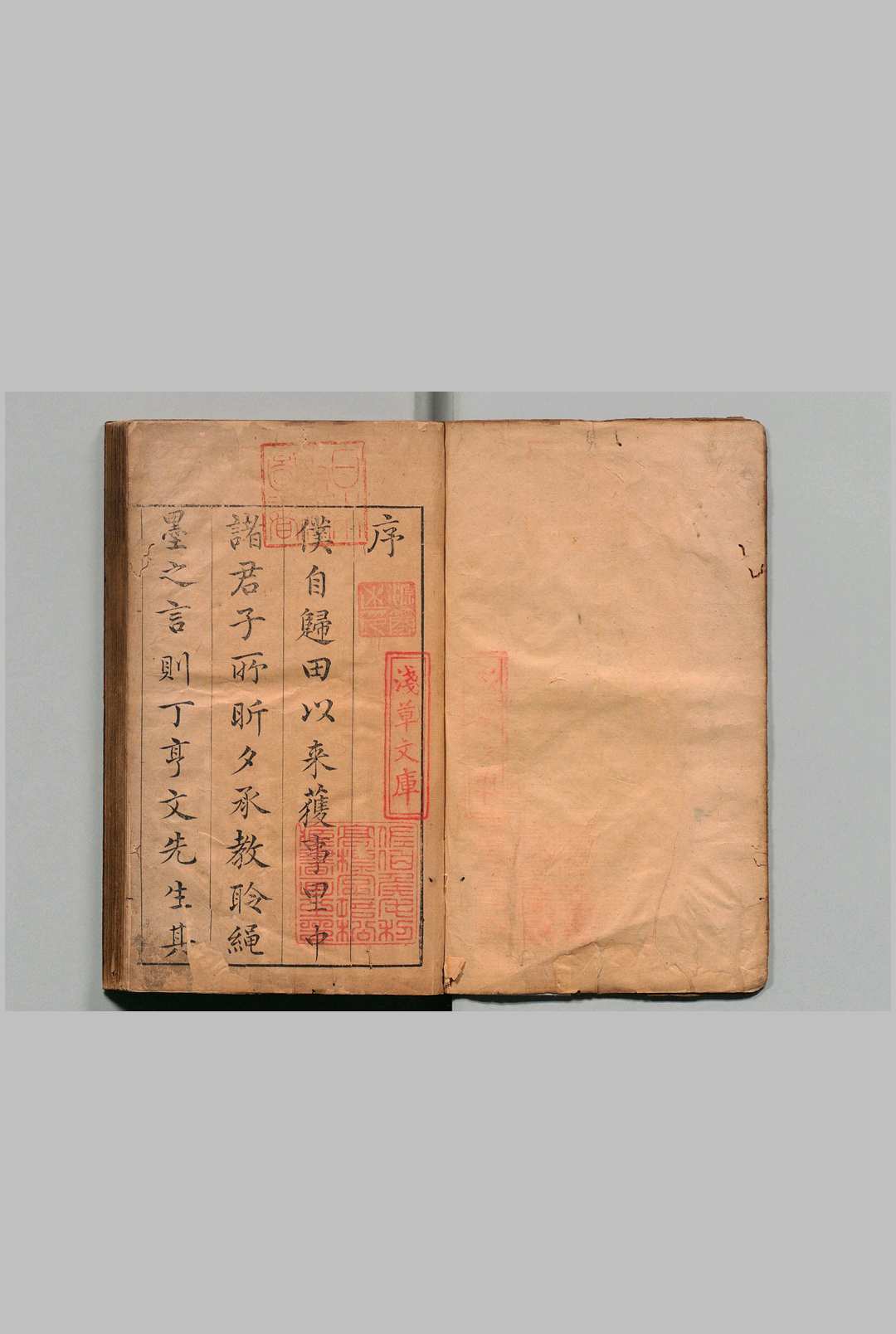 平圃诗集 ４卷 丁启濬 明崇祯14年
