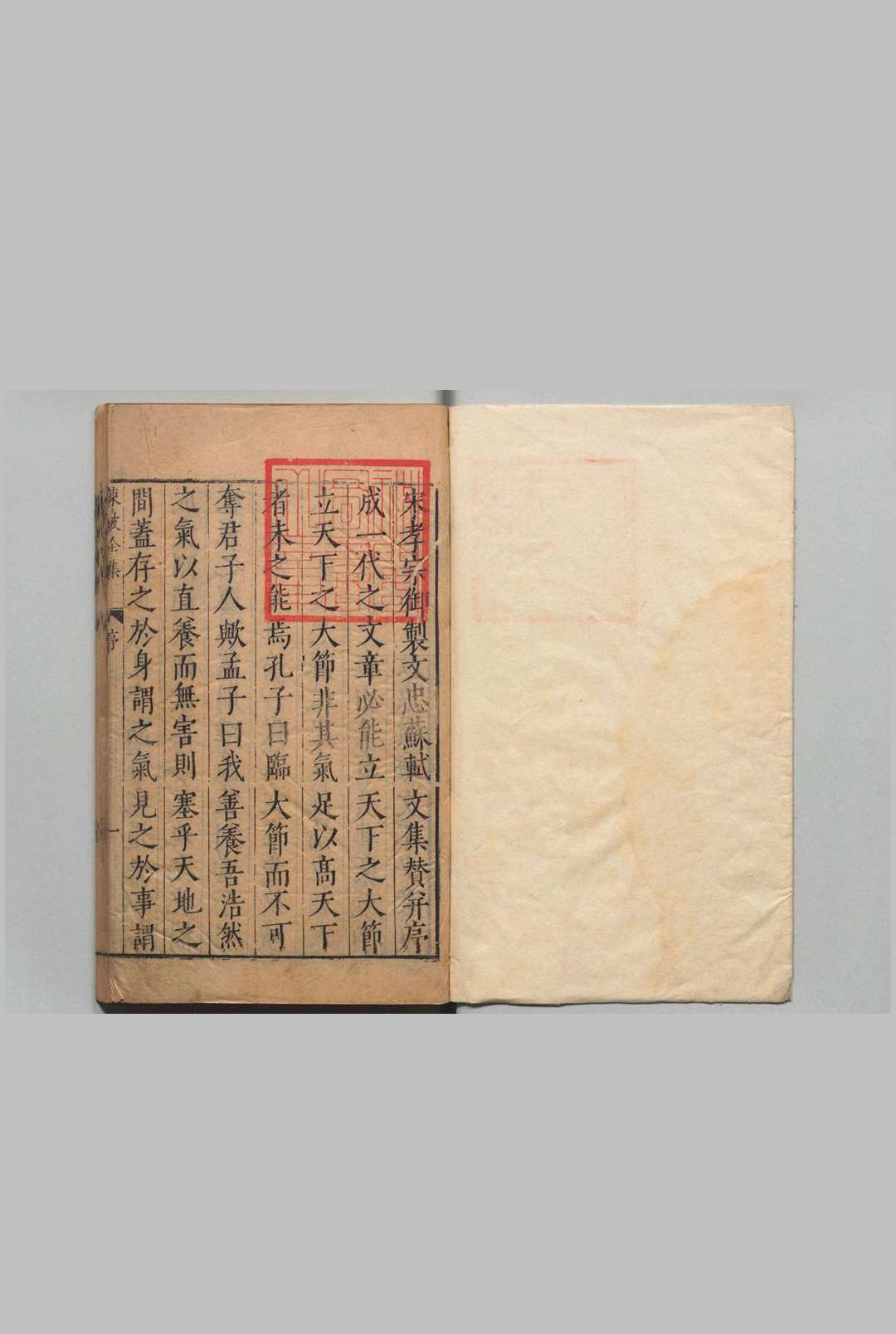 东坡全集 115卷 首１卷 目７卷 东坡先生年谱１卷 苏轼（宋）王宗稷（宋）明刊本