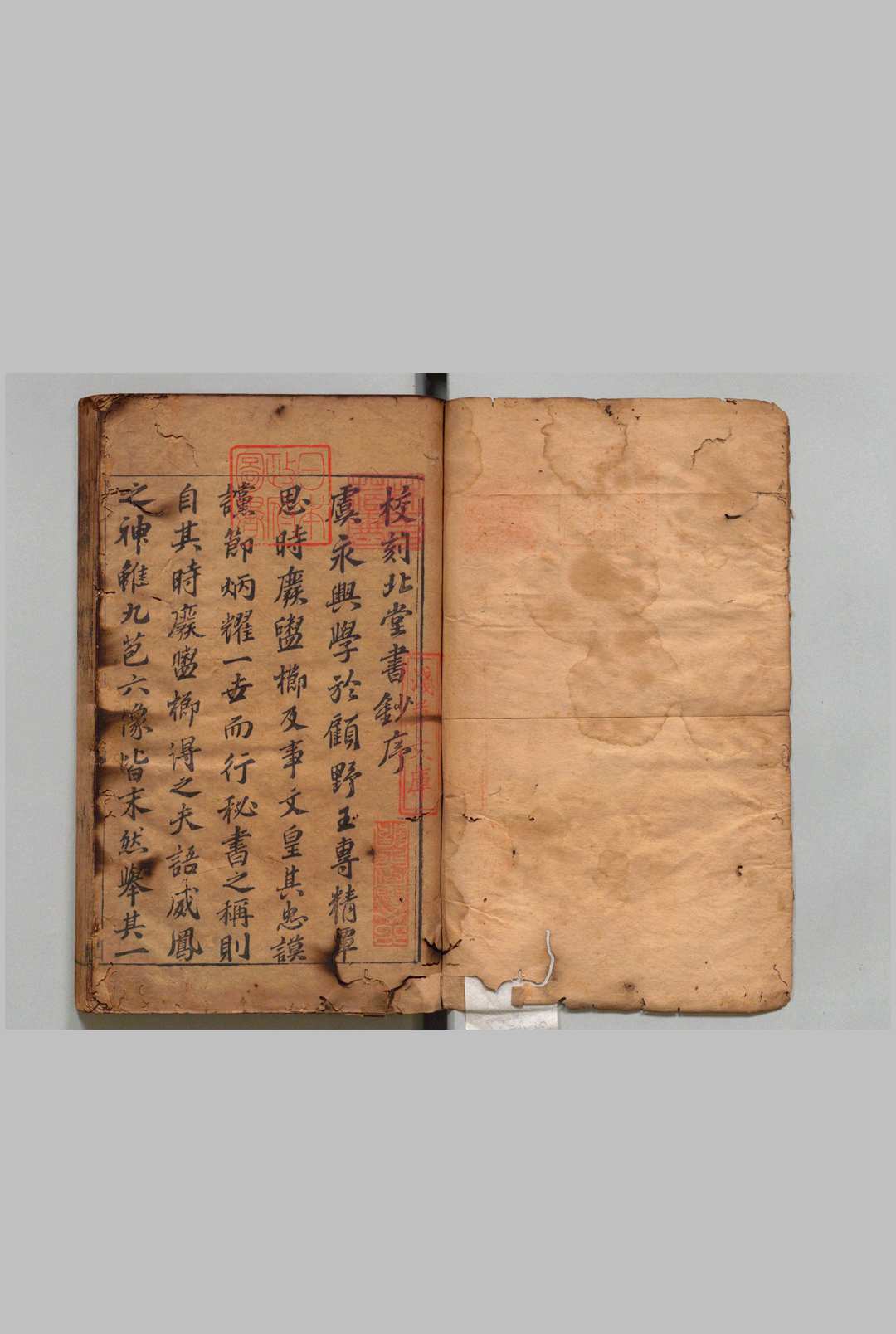 北堂书钞 160卷 虞世南（唐）陈禹谟（明）明万历28年