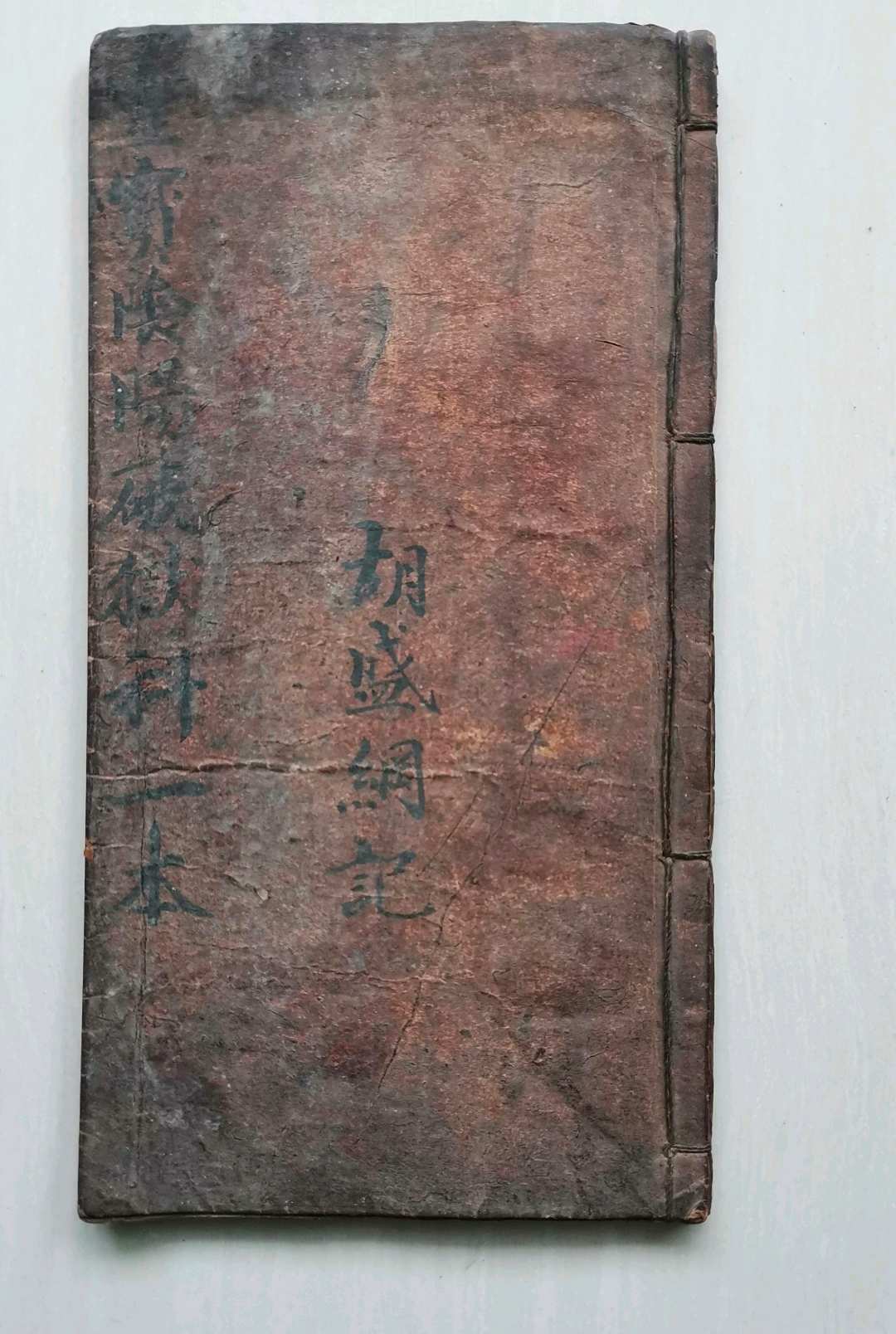 灵宝阴阳破狱科
