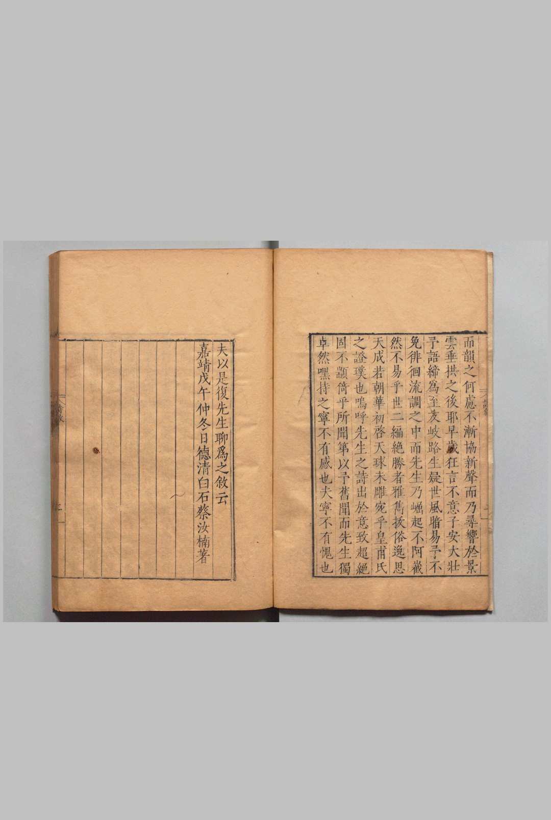刘侍御集 客建集４卷 越览篇１卷 续吴先贤赞15卷 续吴录２卷 共17卷 子威先生澹思集16卷 刘子威诗集６卷 刘子威集30卷 合52卷 刘子威杂稿８卷 刘凤 明刊本