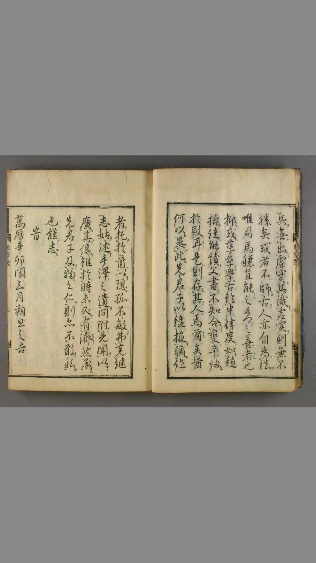 名医类案 12卷 明 江瓘