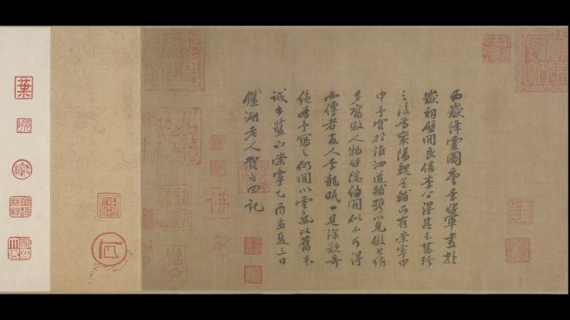 北宋  李公麟西岳降灵图卷(全)绢本26.5×582