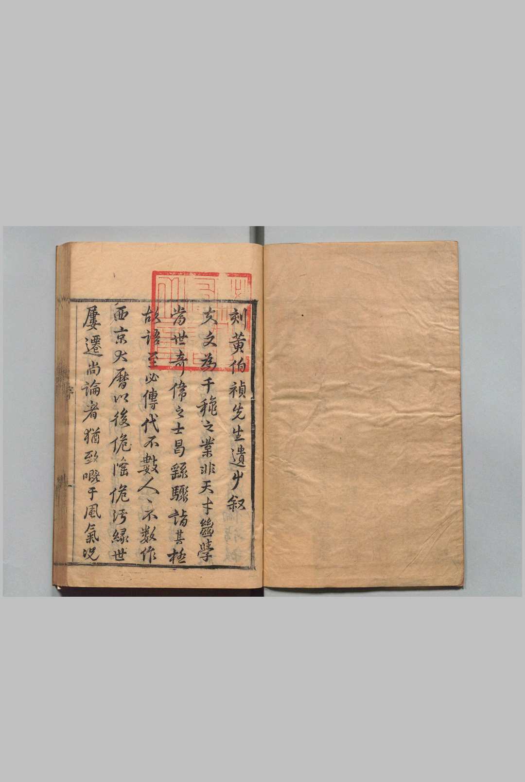 两高山人百尺千岩万壑楼藏稿 ４卷 黄猷吉 ,明万历32年