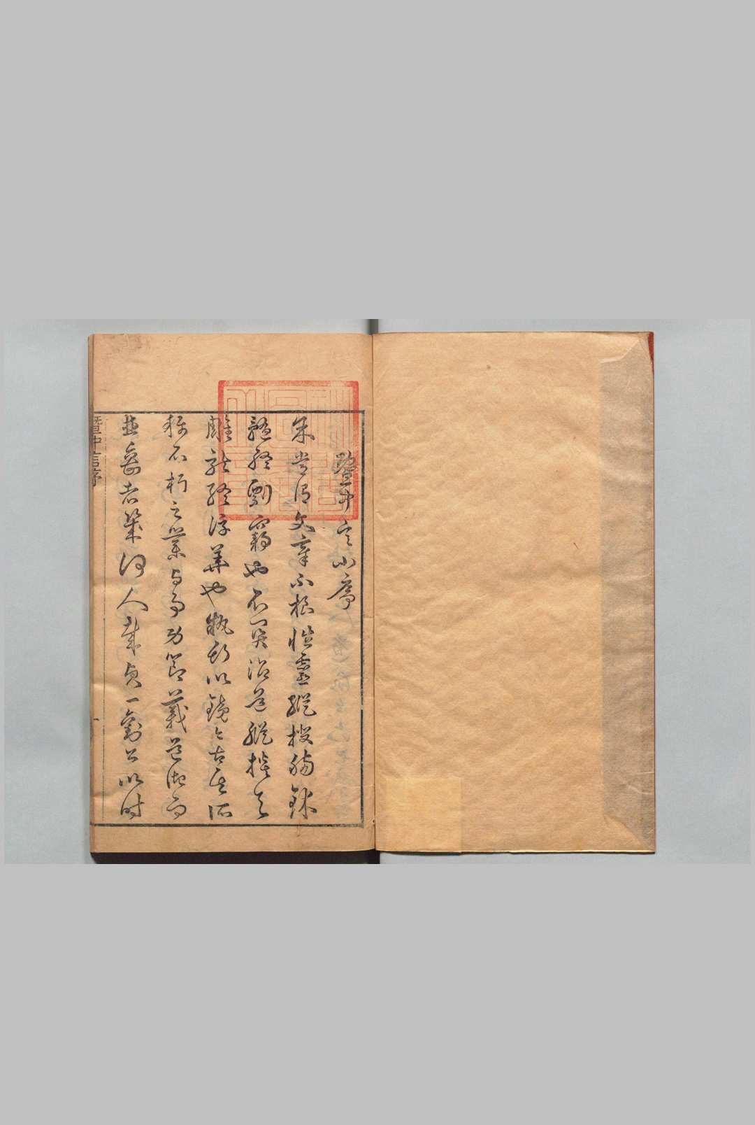 曁中言 刘贞一 ,明万历32年