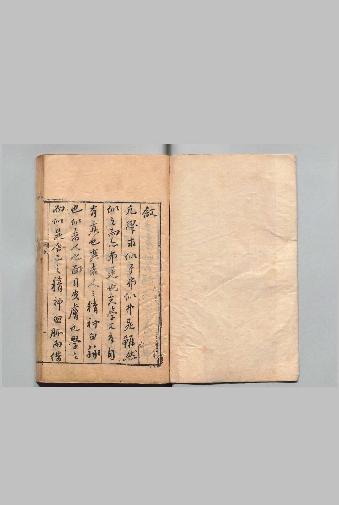 程仲权先生集 16卷 程可仲 明刊本