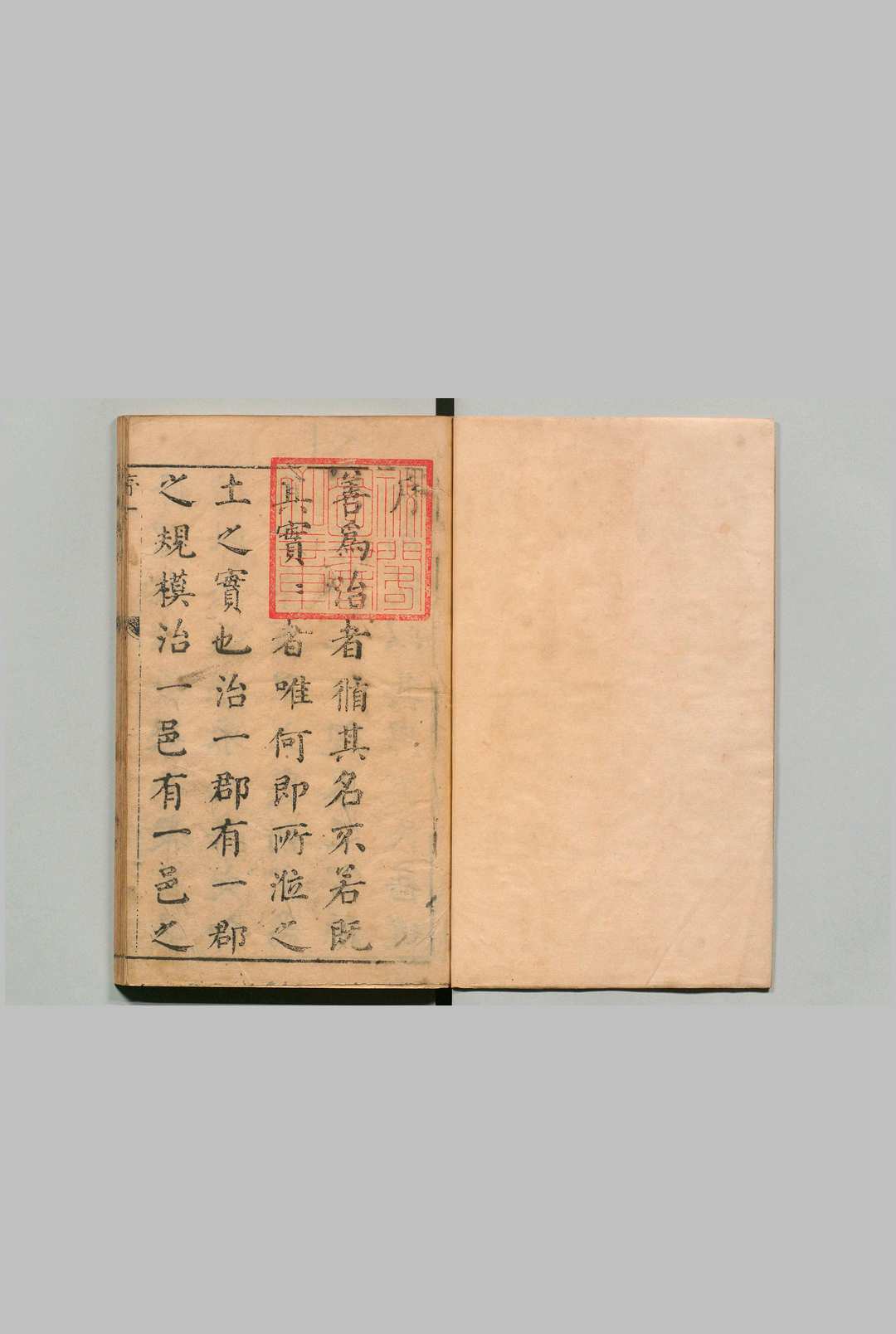 长兴县志 ８卷 张佩纶 清康熙12年