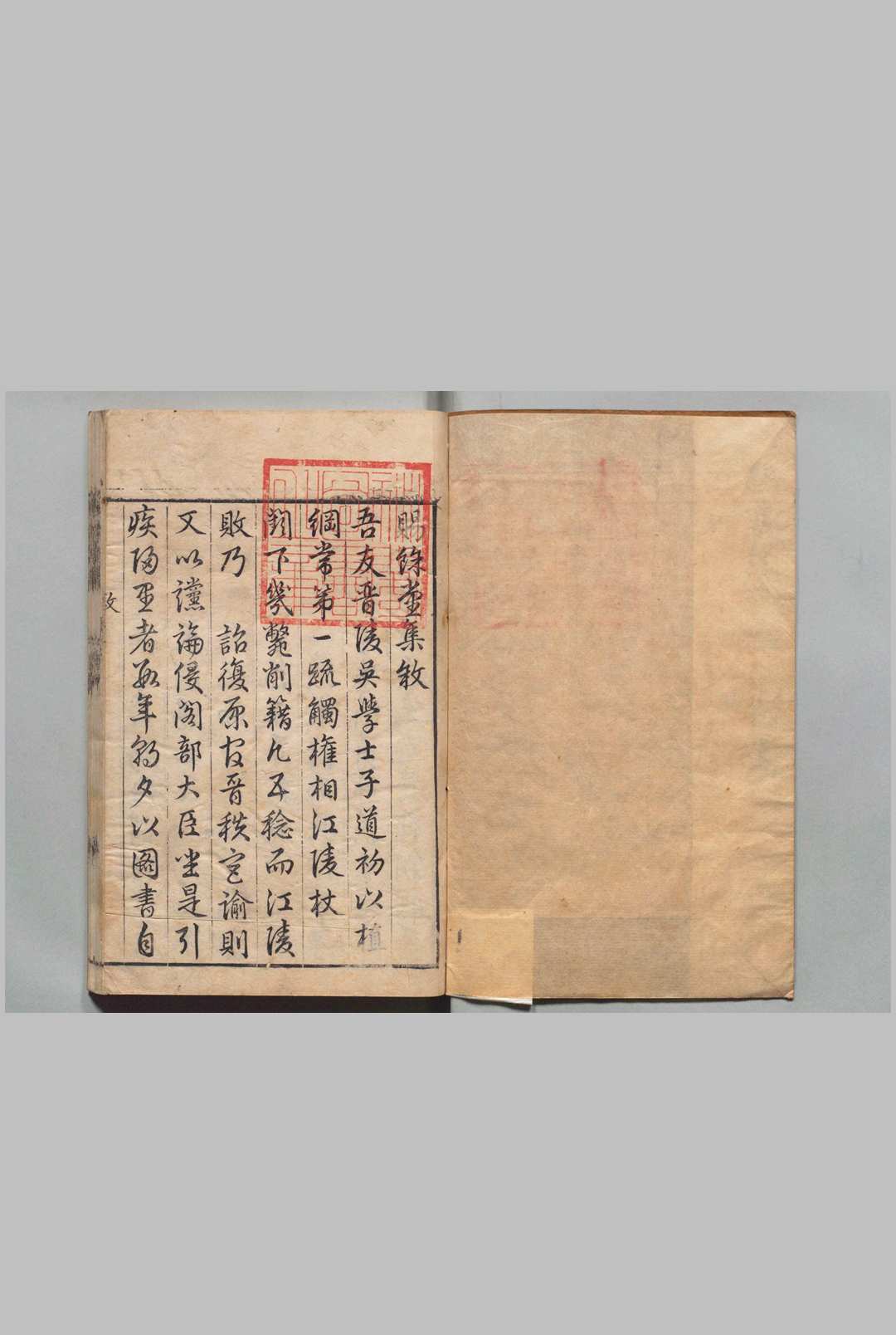赐余堂集 14卷  吴中行 ,明万历28年