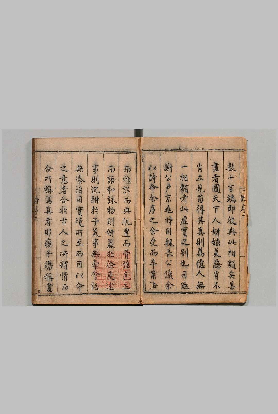 天灵山人诗摘稿 ２卷 谢杰 明刊本