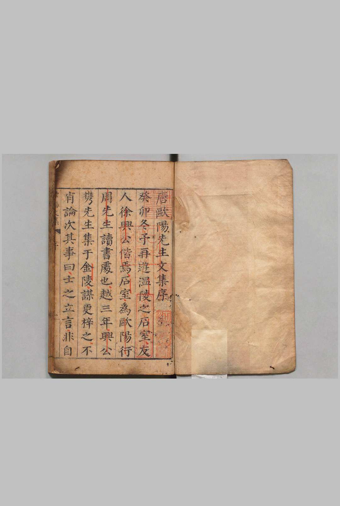 唐欧阳先生文集 ８卷 附１卷 欧阳詹 明万历34年