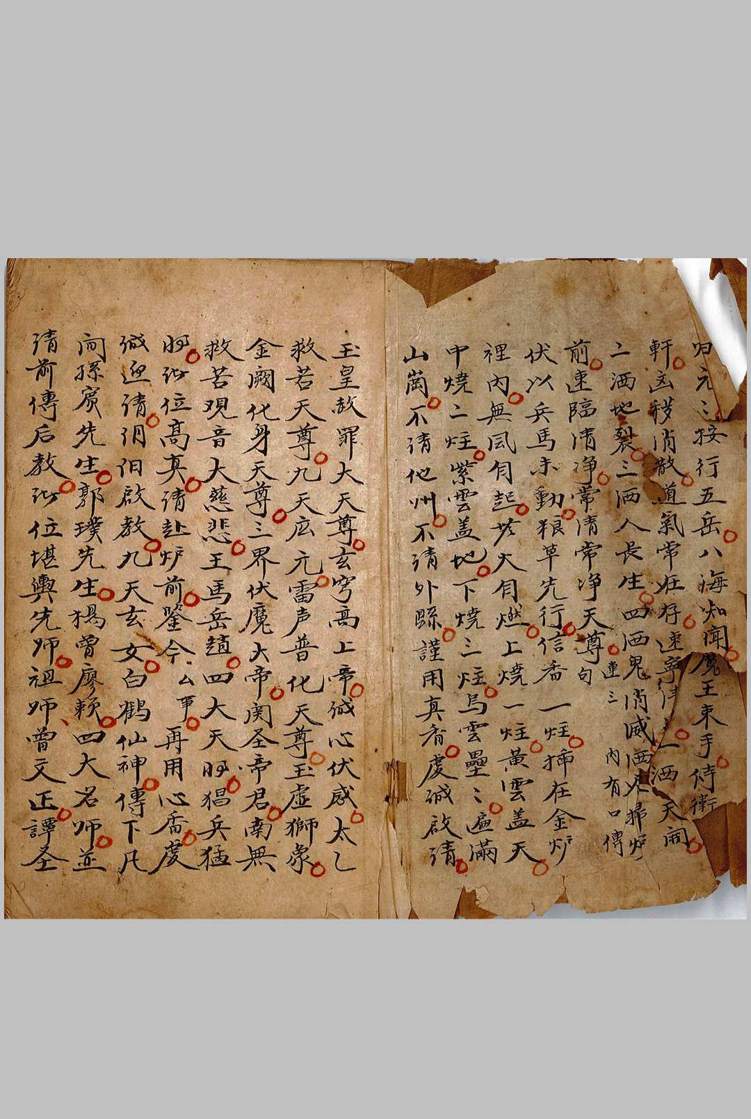 大洞驱瘟符秘