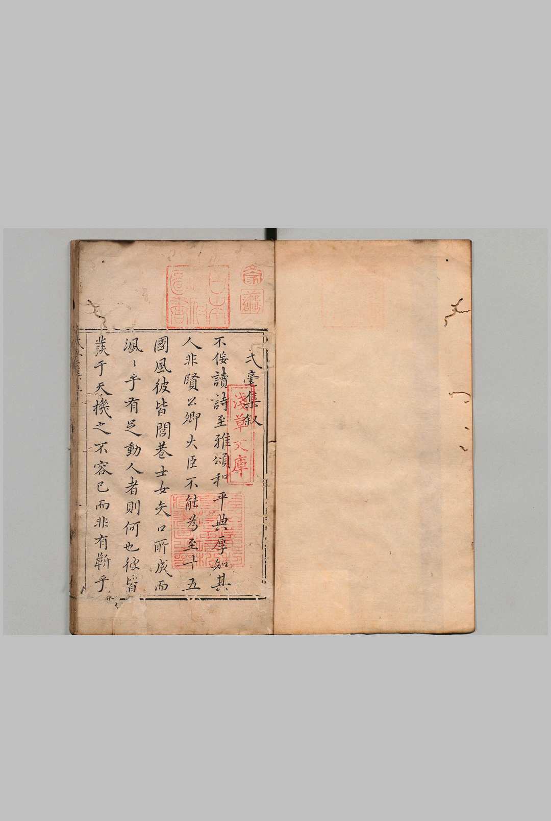 一亳集 全３卷 王珍 李荫 明万历21年