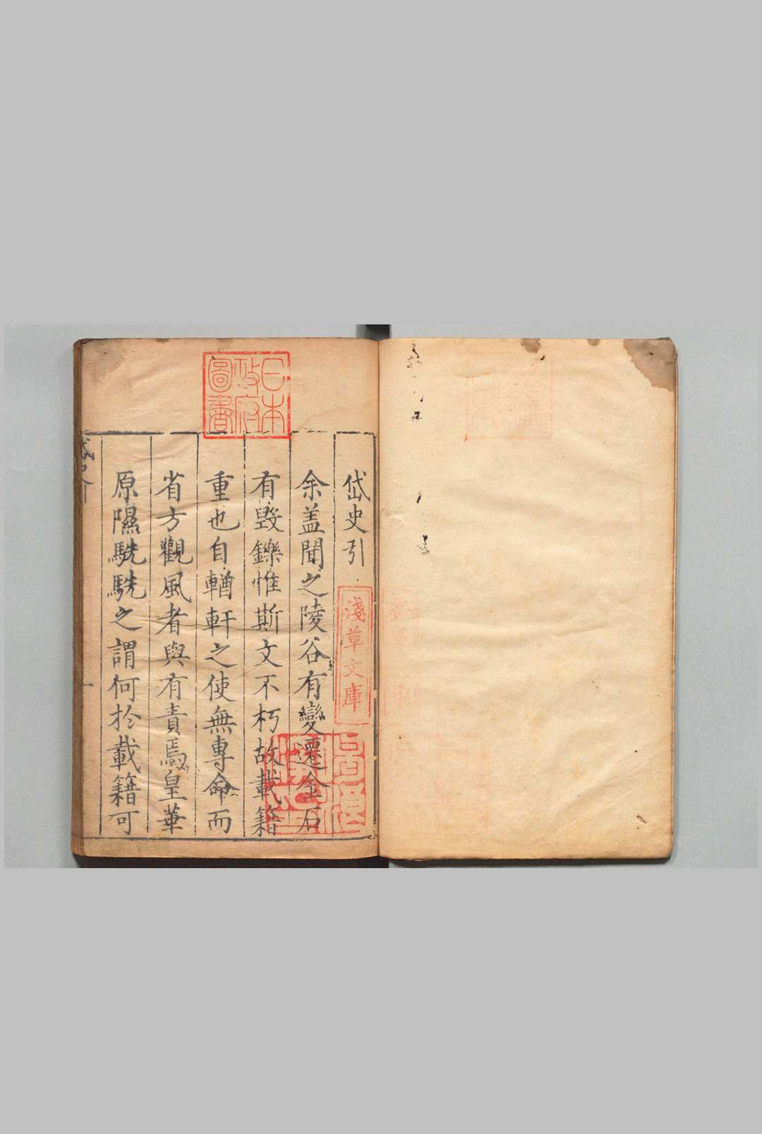 岱史 18卷 査志隆 ,明万历15年