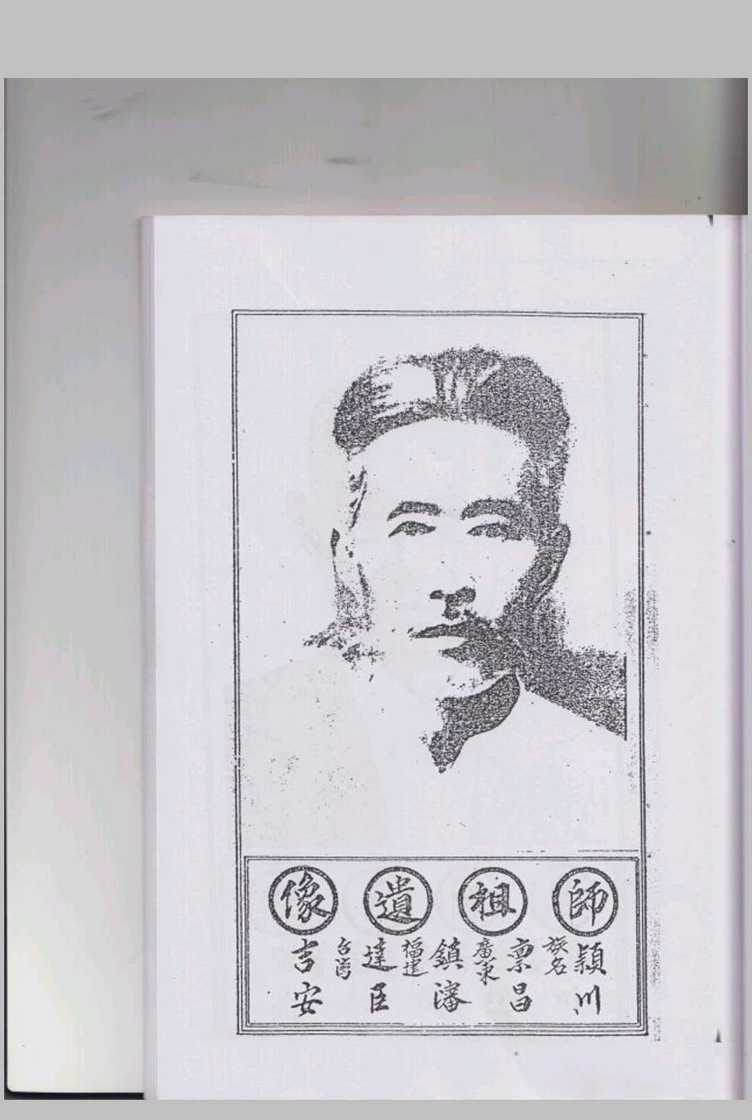 昆仑教法本