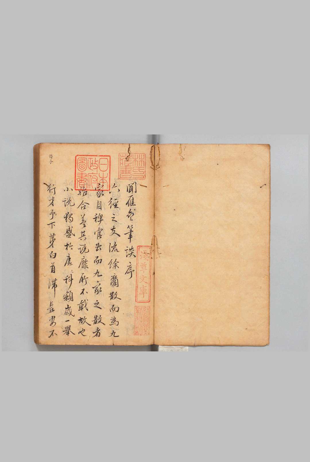 闻雁斋笔谈 ６卷 张大复（明）写本 ,宽政8年