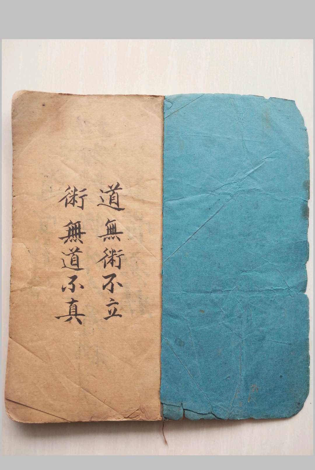 龙穴风水秘断