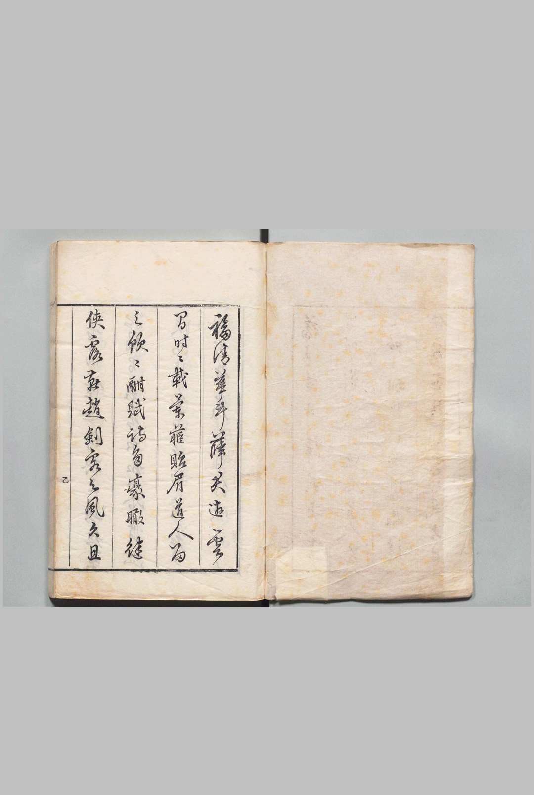 薛润甫集 枕上篇・续枕上篇（梦竹）・续梦草・学步草・续学步草・和诸名公诗・无题诗三十韵各１卷 薛光瑜,明崇祯3年