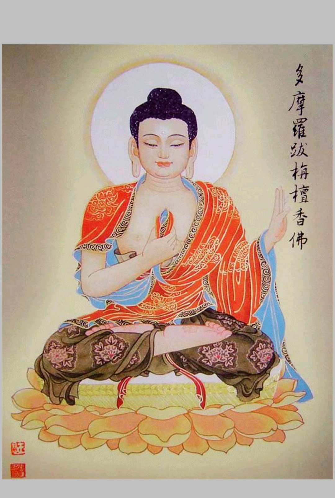 八十八尊庄严宝相