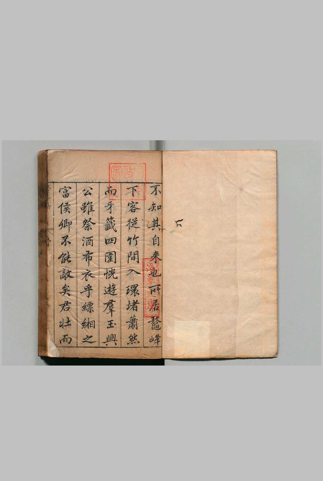 鳌峰集 28卷  明天启5年