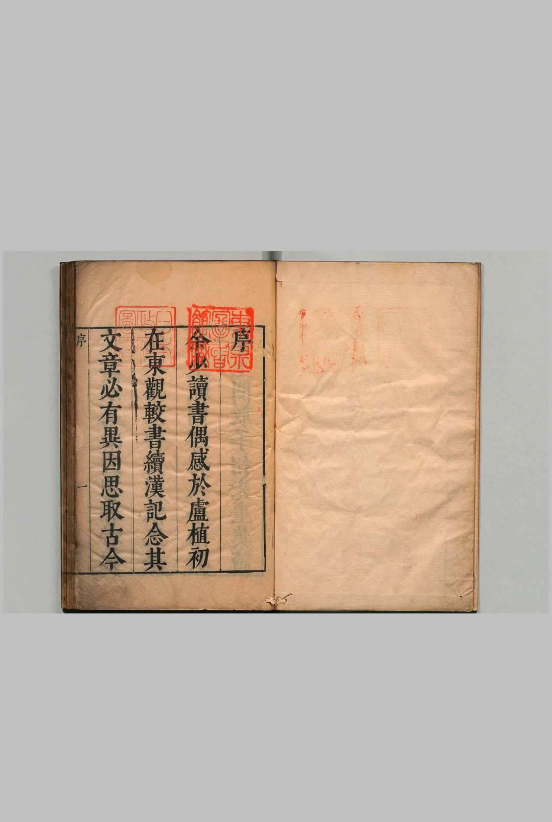 子相文选 ５卷 宗臣 姜承宗 明天启2年