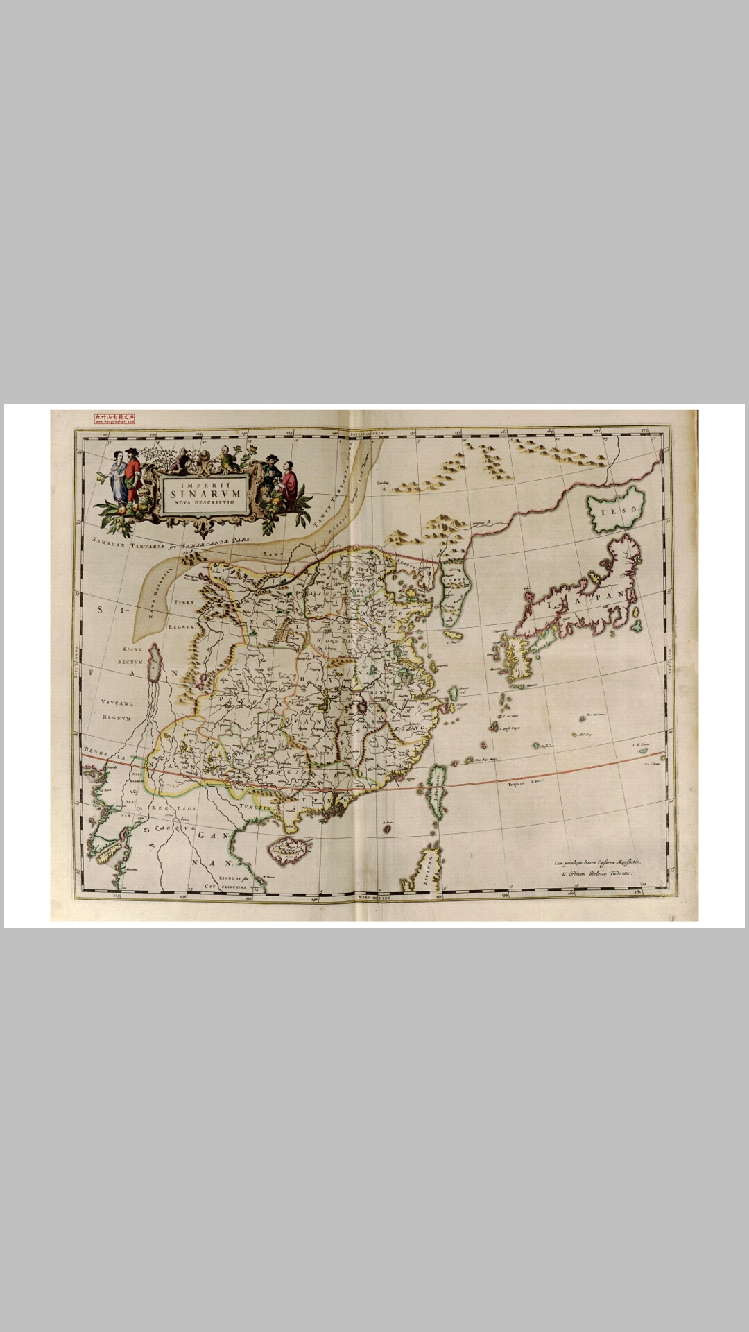 1655年 卫匡国中国新图志Novvs atlas Sinensis