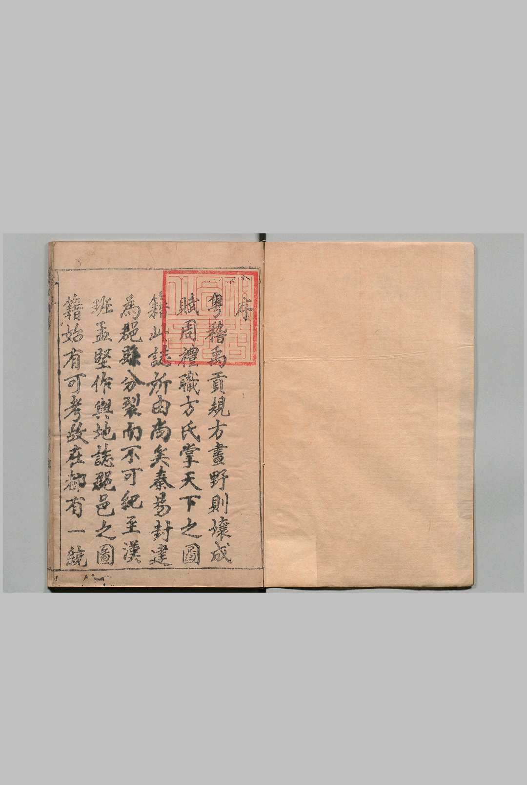养利州志 汪溶日（清）清康熙33年