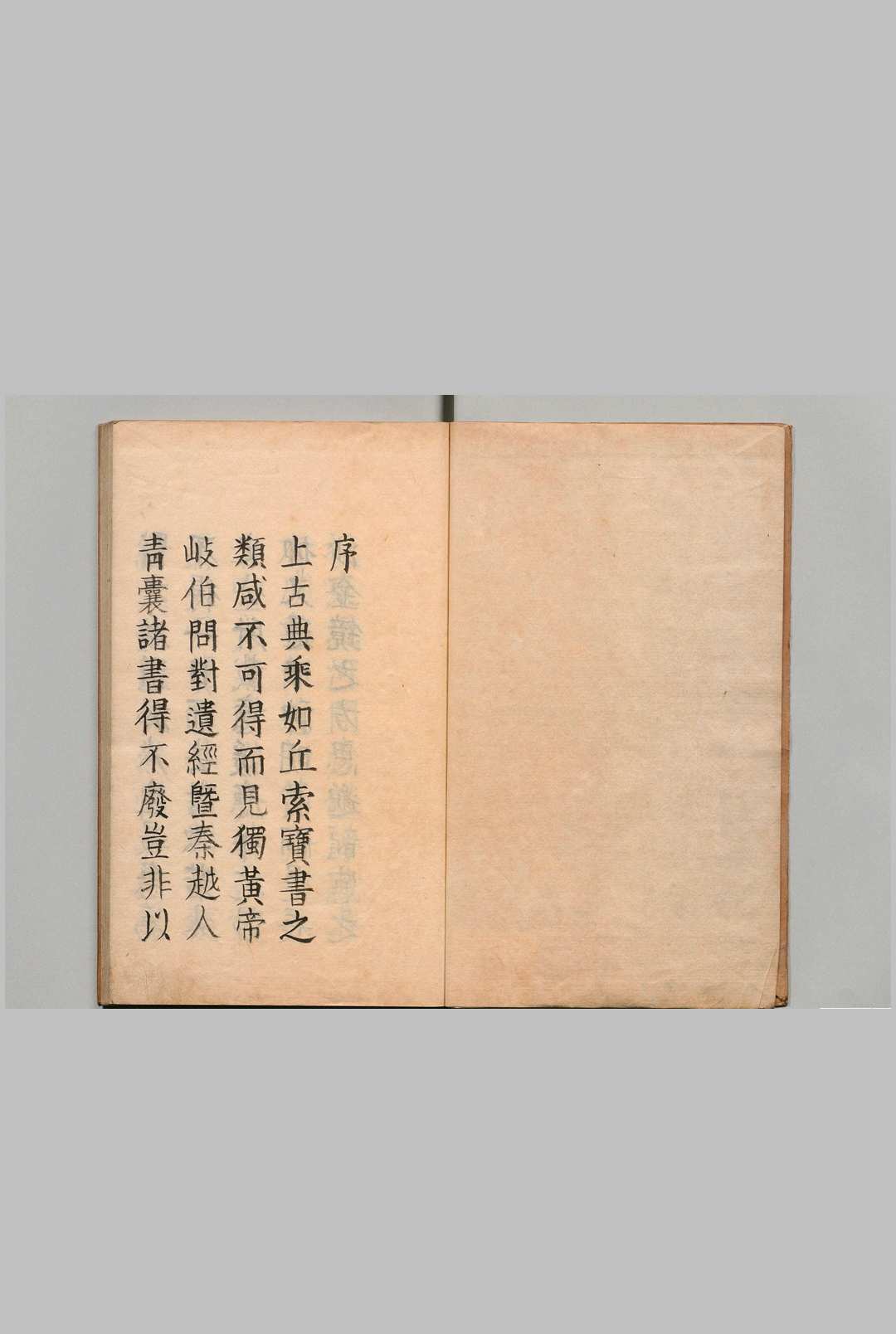 急救危症简便验方 胡其重（清）