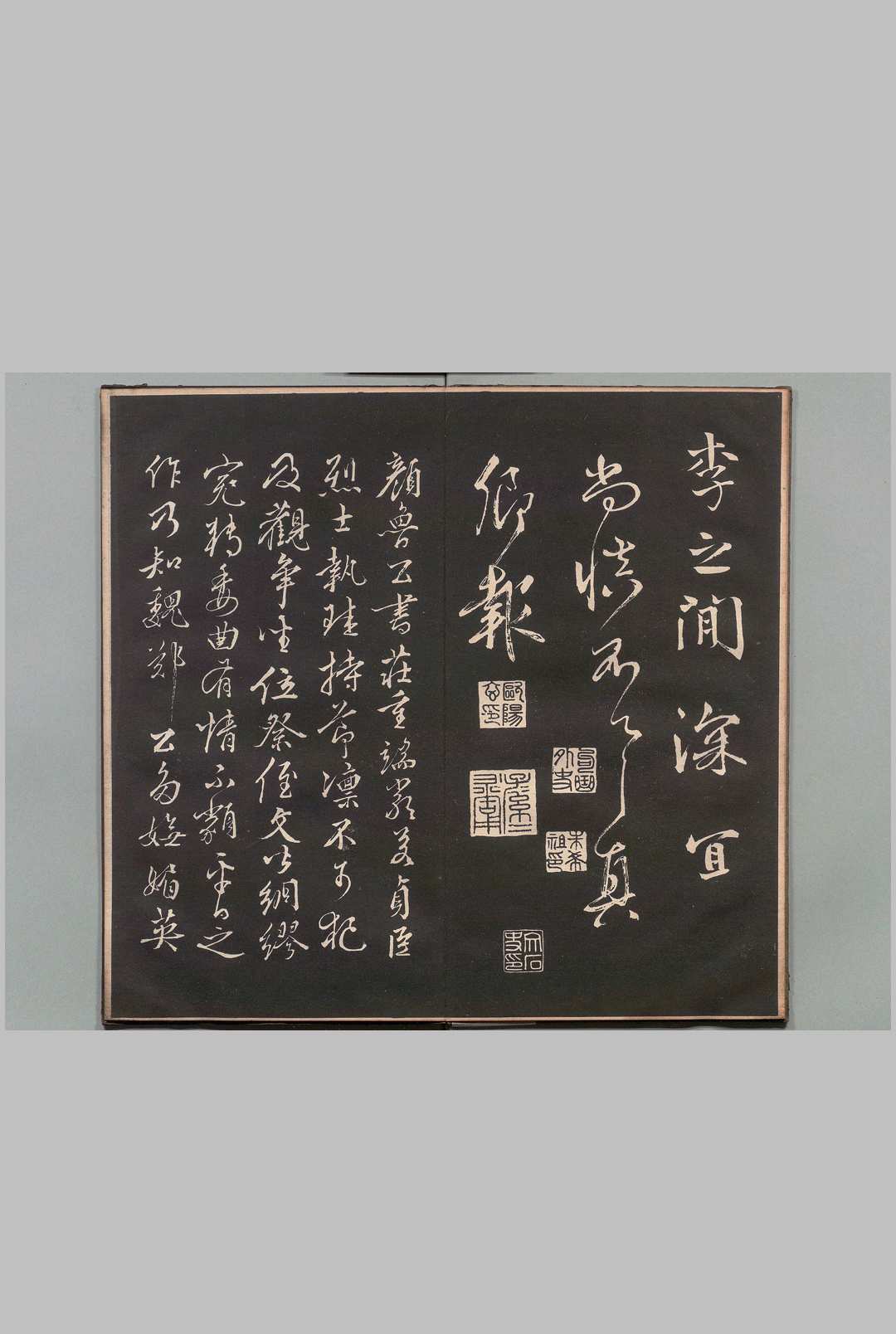 明远帖 颜真卿(唐)书 刊本 ,明治26年