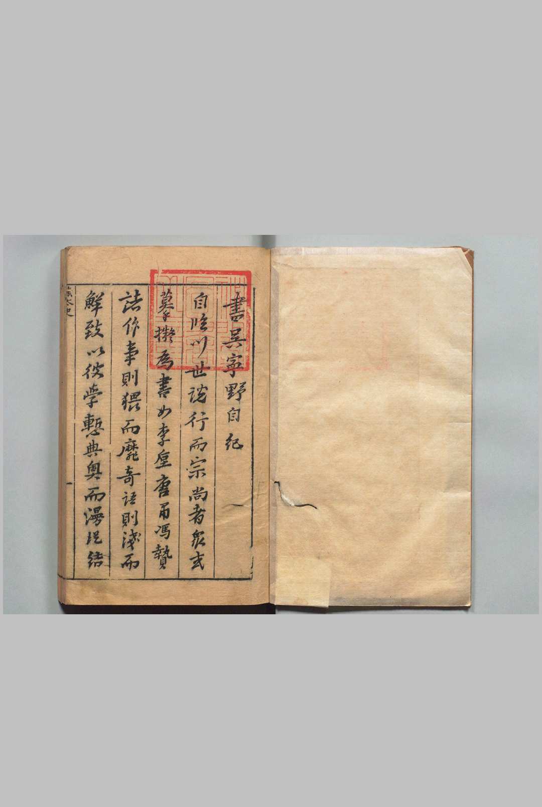 小窗自纪 ４卷 小窗艳纪全14卷 小窗清纪全５卷 小窗别纪４卷 小窗异纪10卷　清纪・异纪别版 吴从先 张榜 陈继儒 明万历42年