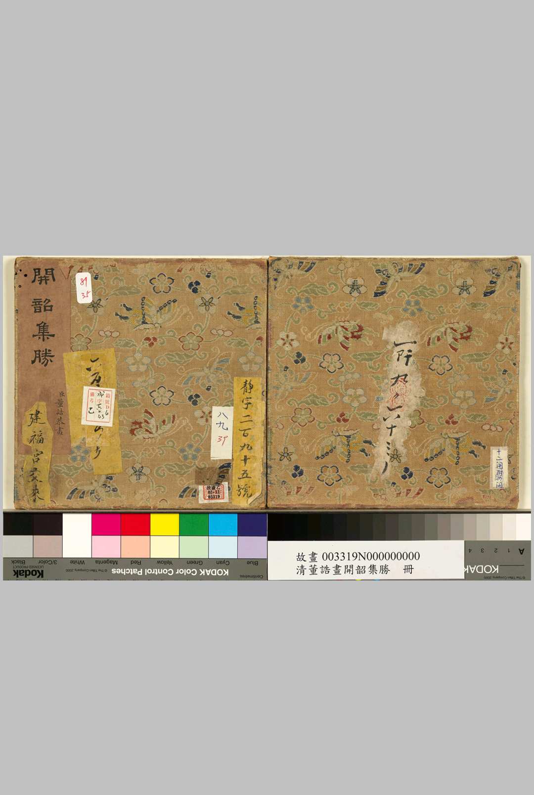 开韶集胜册.清.董诰.十二开.纸本（19.7×39.2厘米）.台北故宫博物院