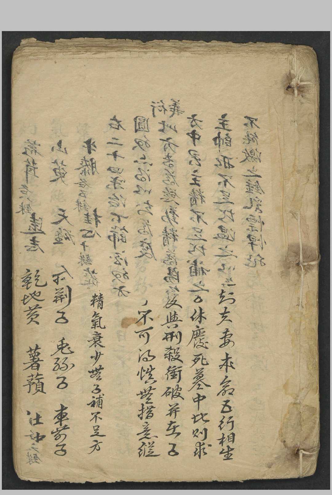 孙思貌 千金方衍义 , 1800