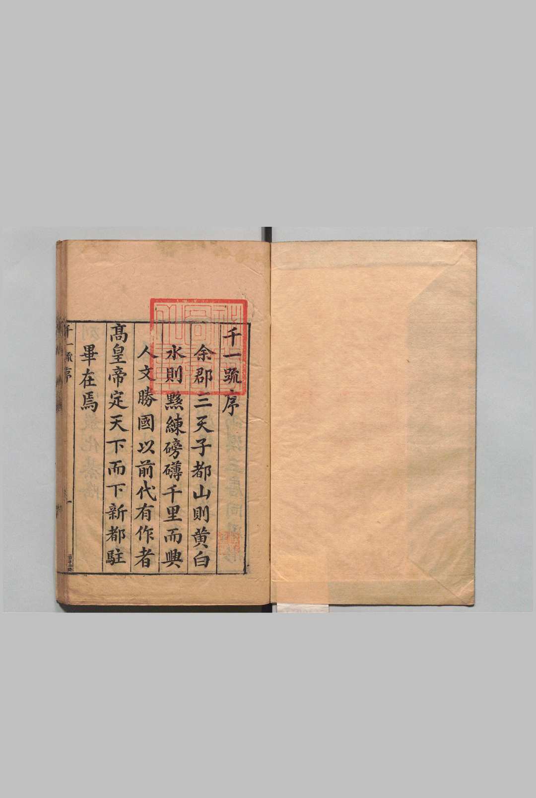 千一疏 22卷 程涓 明万历37年