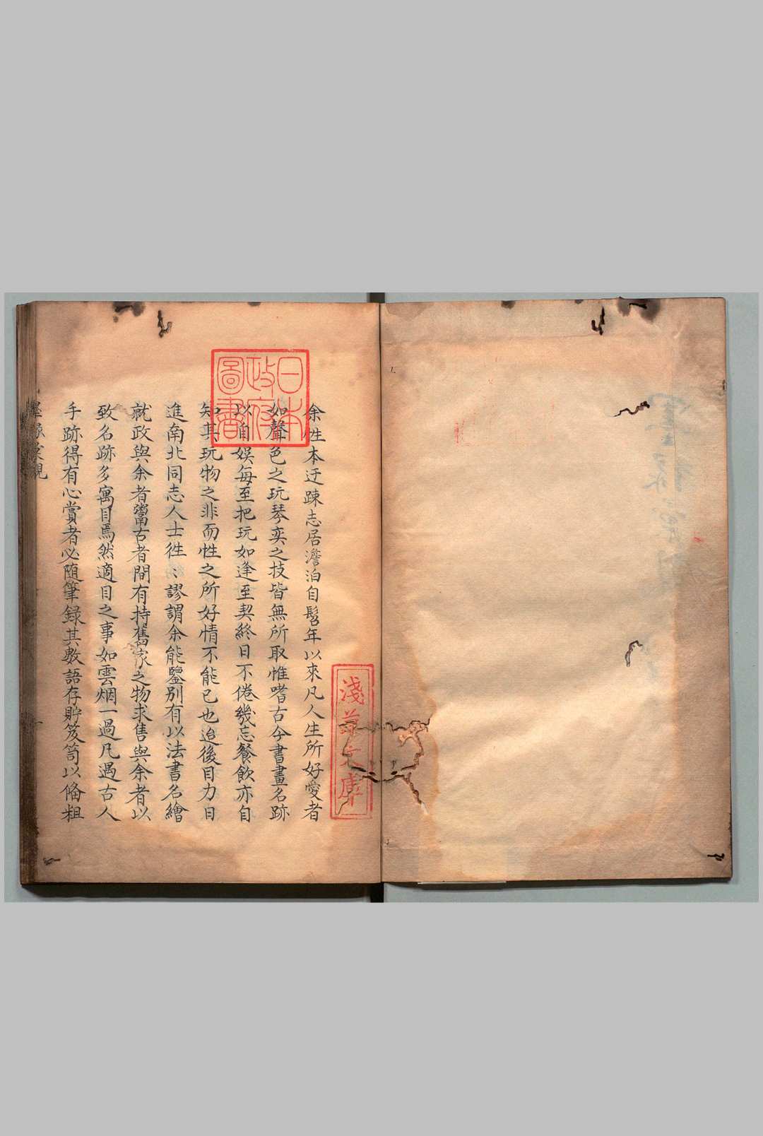 墨缘汇观 法书 ２卷 名画 ２卷 松泉老人（清）写本 ,享和3年 , 昌平黌