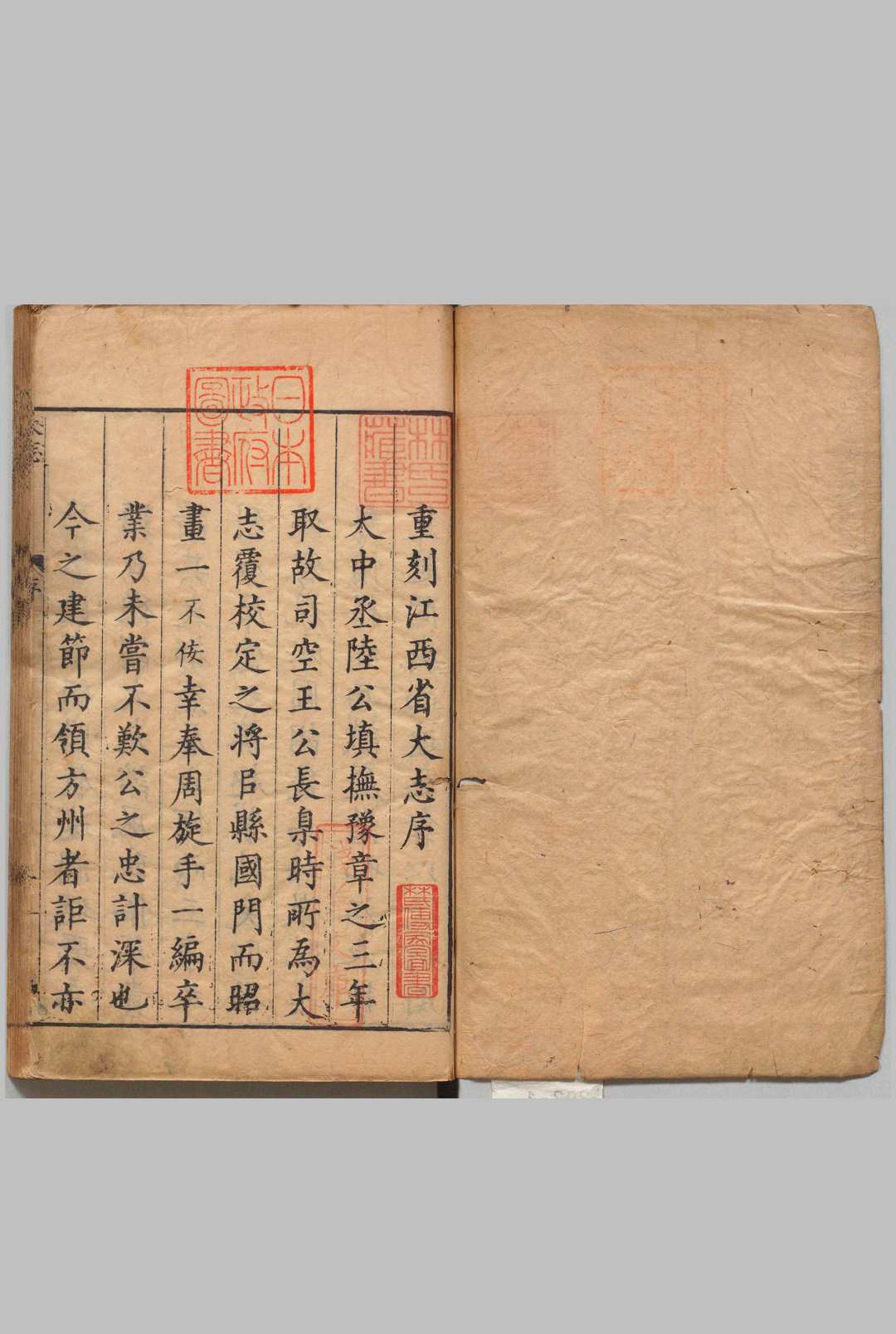 江西省大志 ８卷  王某,明万历25年