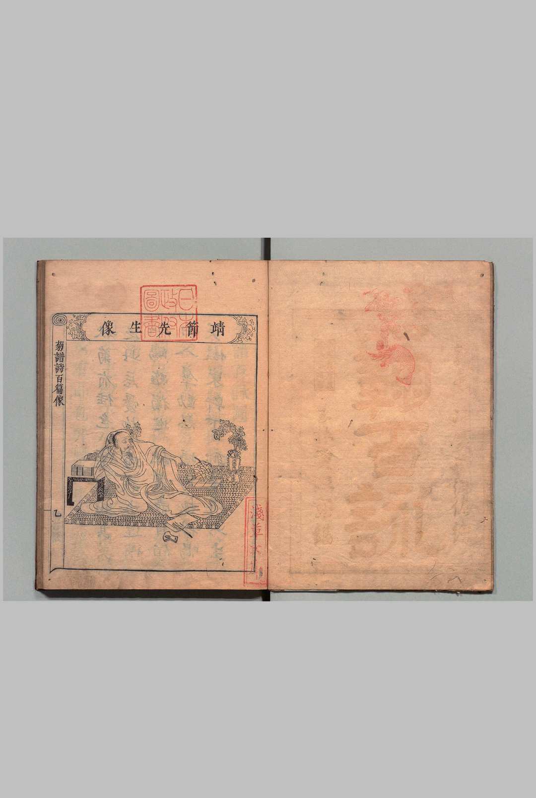 菊谱百咏图 ２卷 附１卷 朱有爌（明）德善斋（明）刊本 ,贞享3年