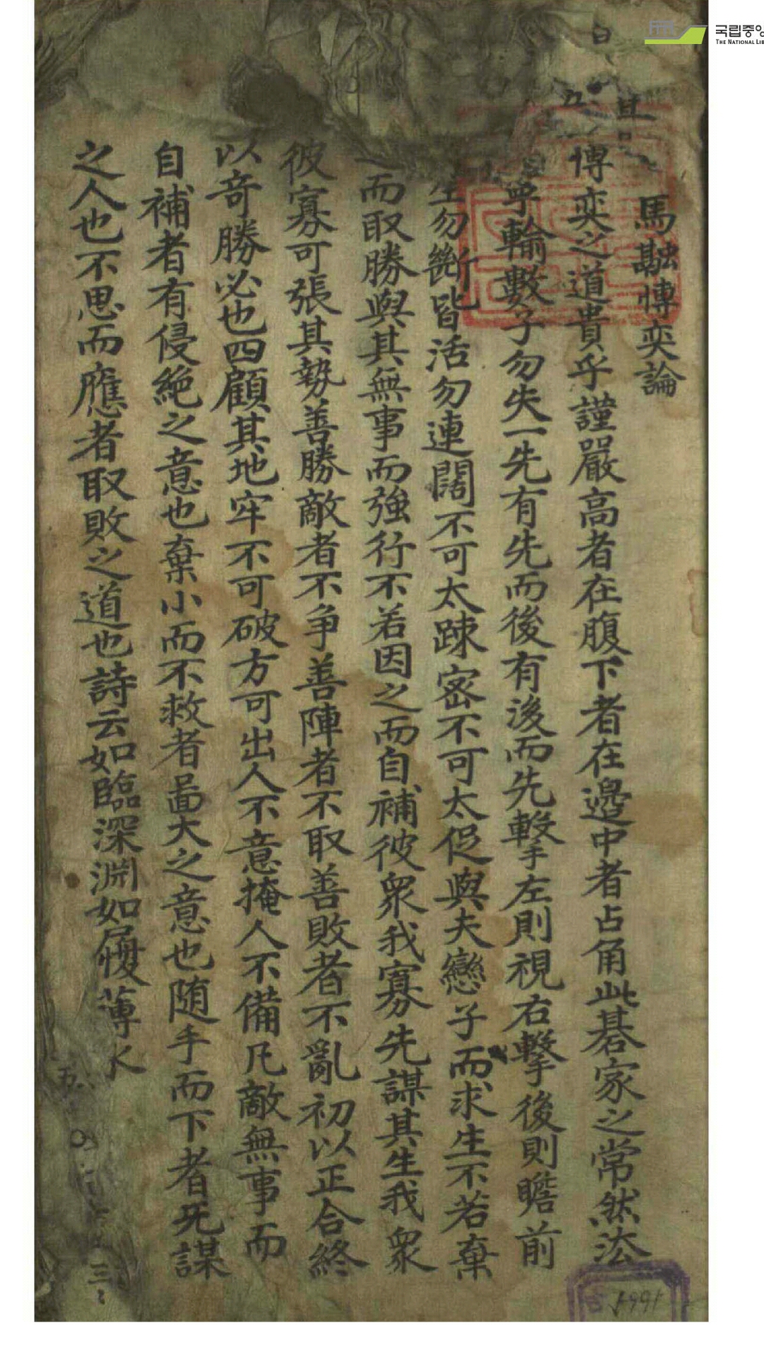 马融博弈论（围棋）