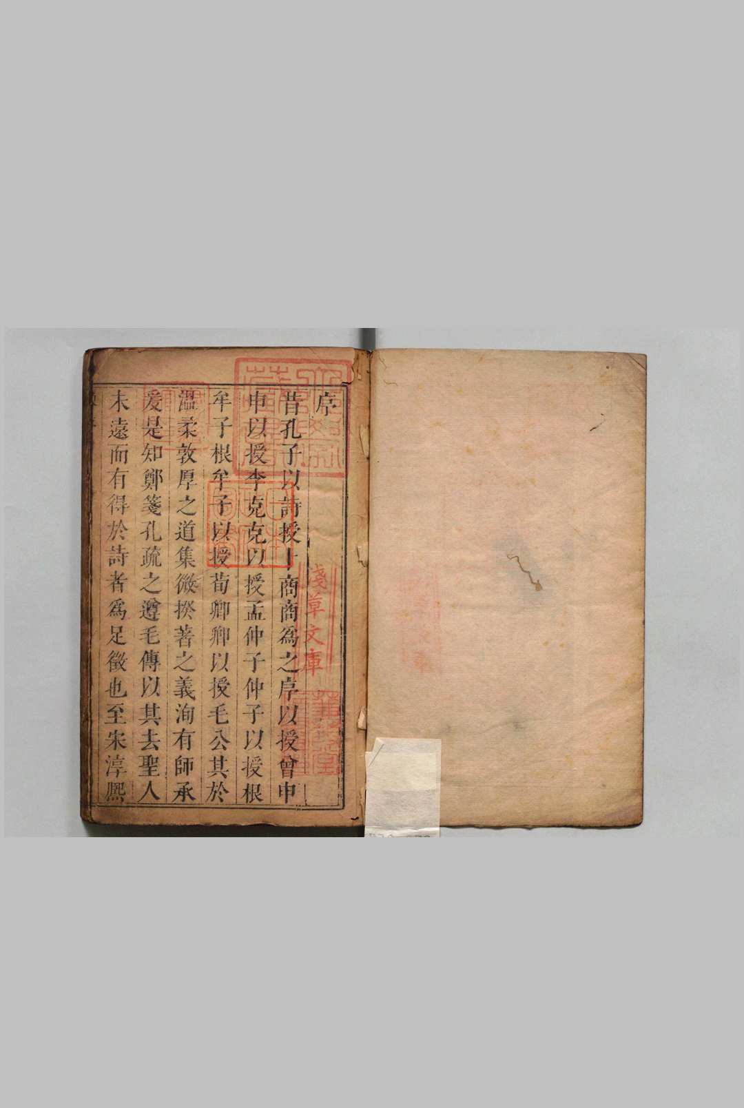 棣鄂堂诗义纂要 ８卷（卷３欠）首１卷 洪云来 清刊本