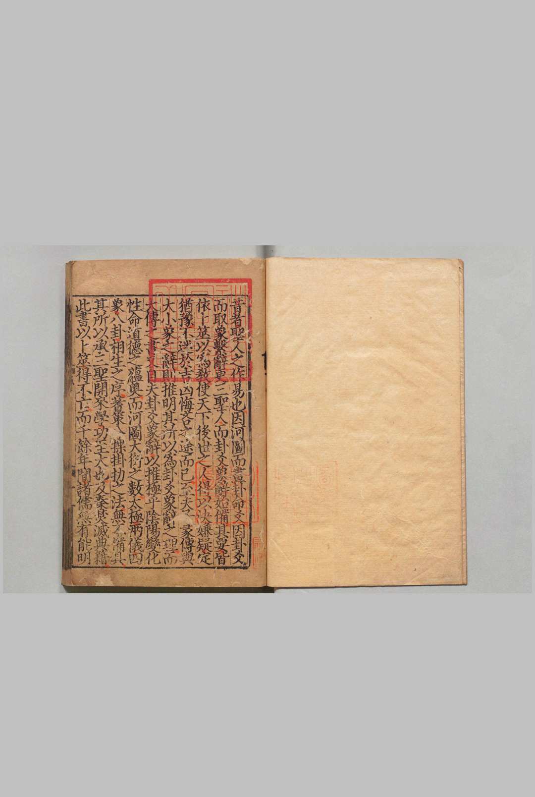 周易程朱先生传义附录 15卷 朱子易图说１卷 董楷（元）刊本 ,元至正9年 , 竹坪书堂