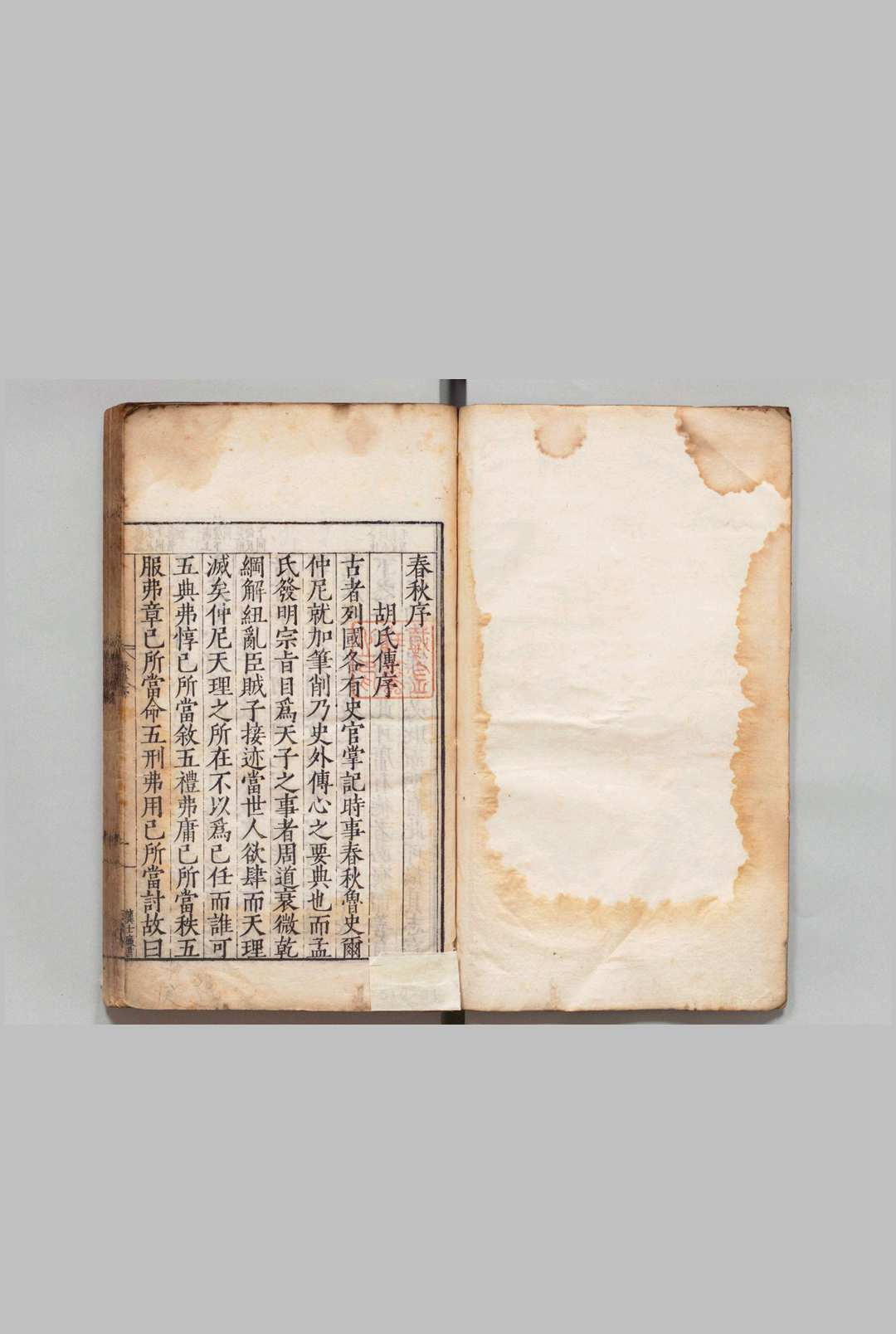 春秋四传 38卷 首１卷 吉澄（明）刊本 , 巡按福建监察御史