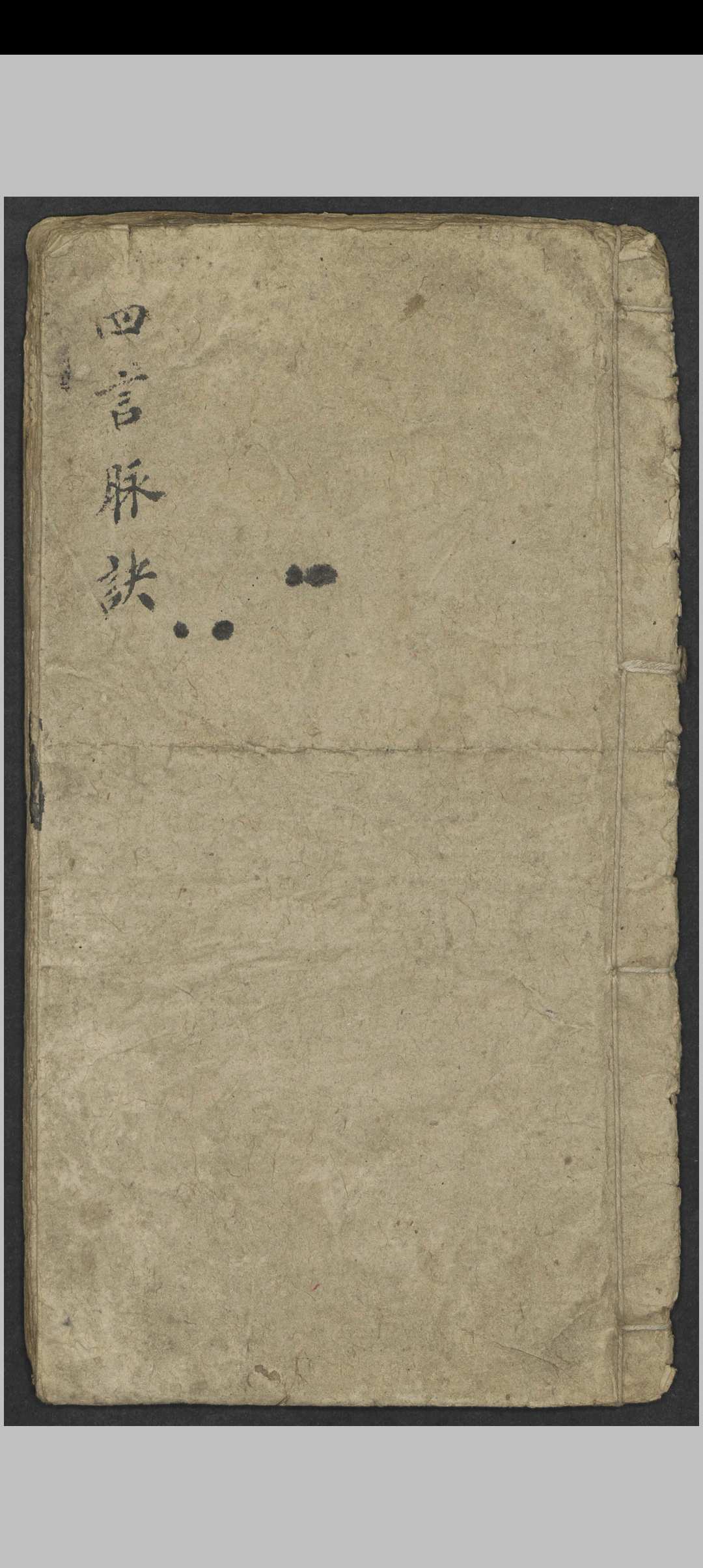 四言脉诀 , 1900