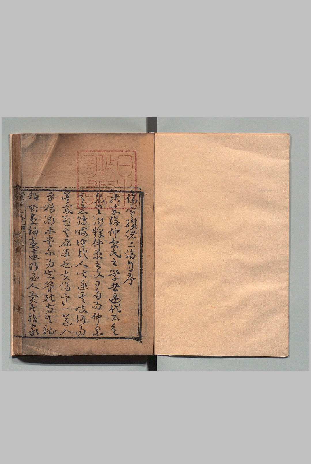 伤寒缵论 ２卷 张璐 张伤寒纉论 ２卷 张璐 张登 张倬 清刊本登 张倬 清刊本
