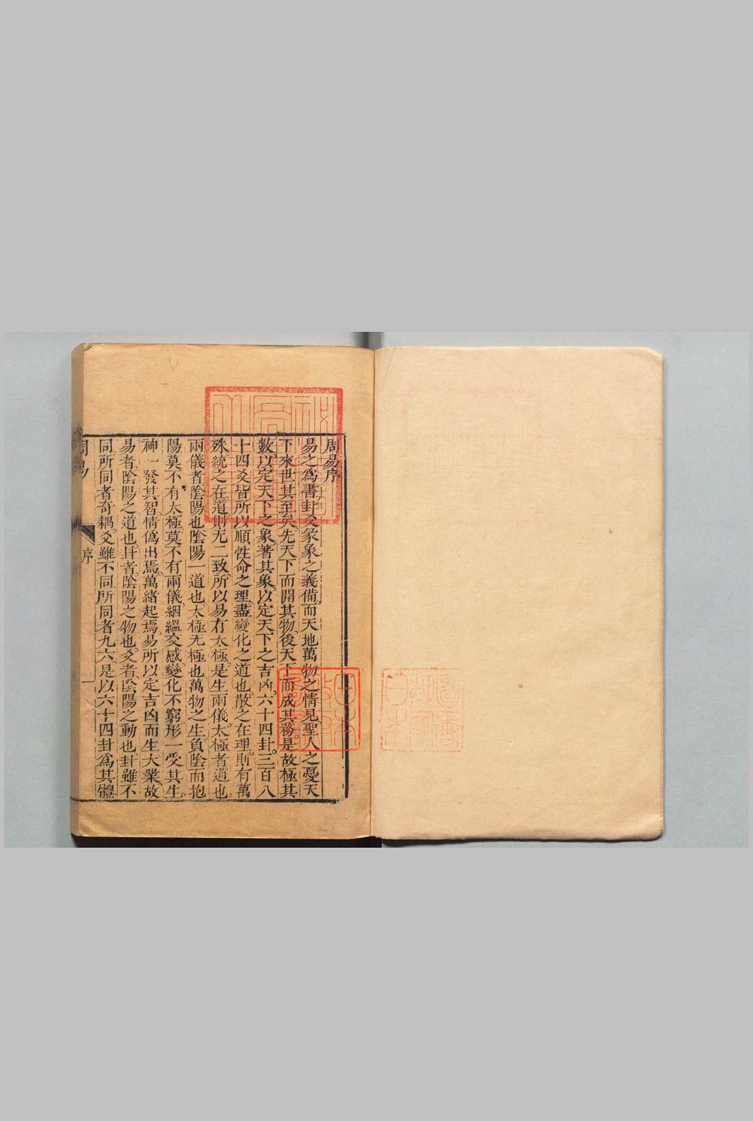 五经集注 周易本义４卷 书经集传６卷 诗经集传８卷 礼记集说10卷 春秋胡传30卷  朱熹（宋）蔡沈（宋）陈澔（元）胡安国（宋）刊本 ,清
