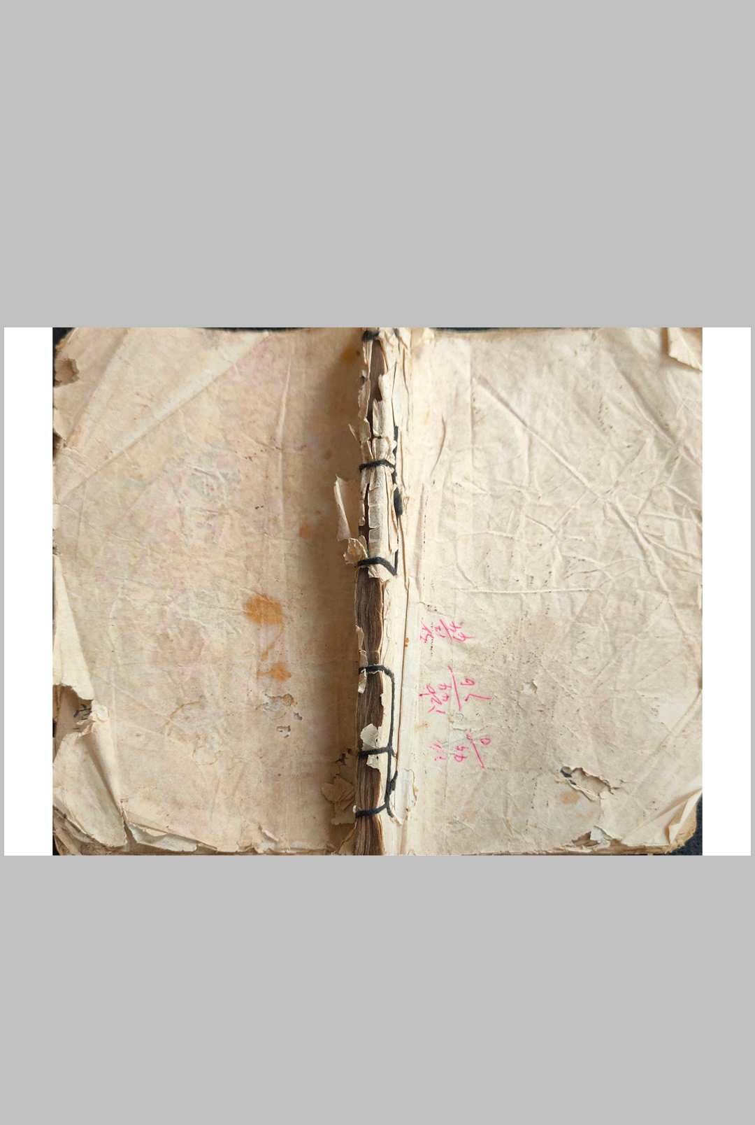 杨公赖公地理秘诀