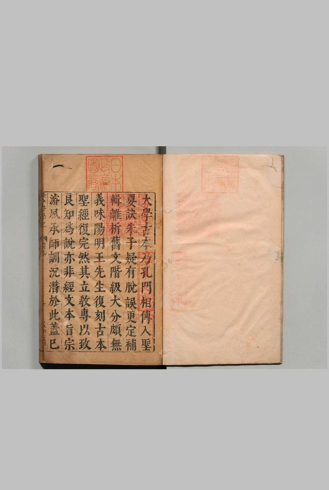 隆砂证学记 ６卷 徐宗濬 明万历32年